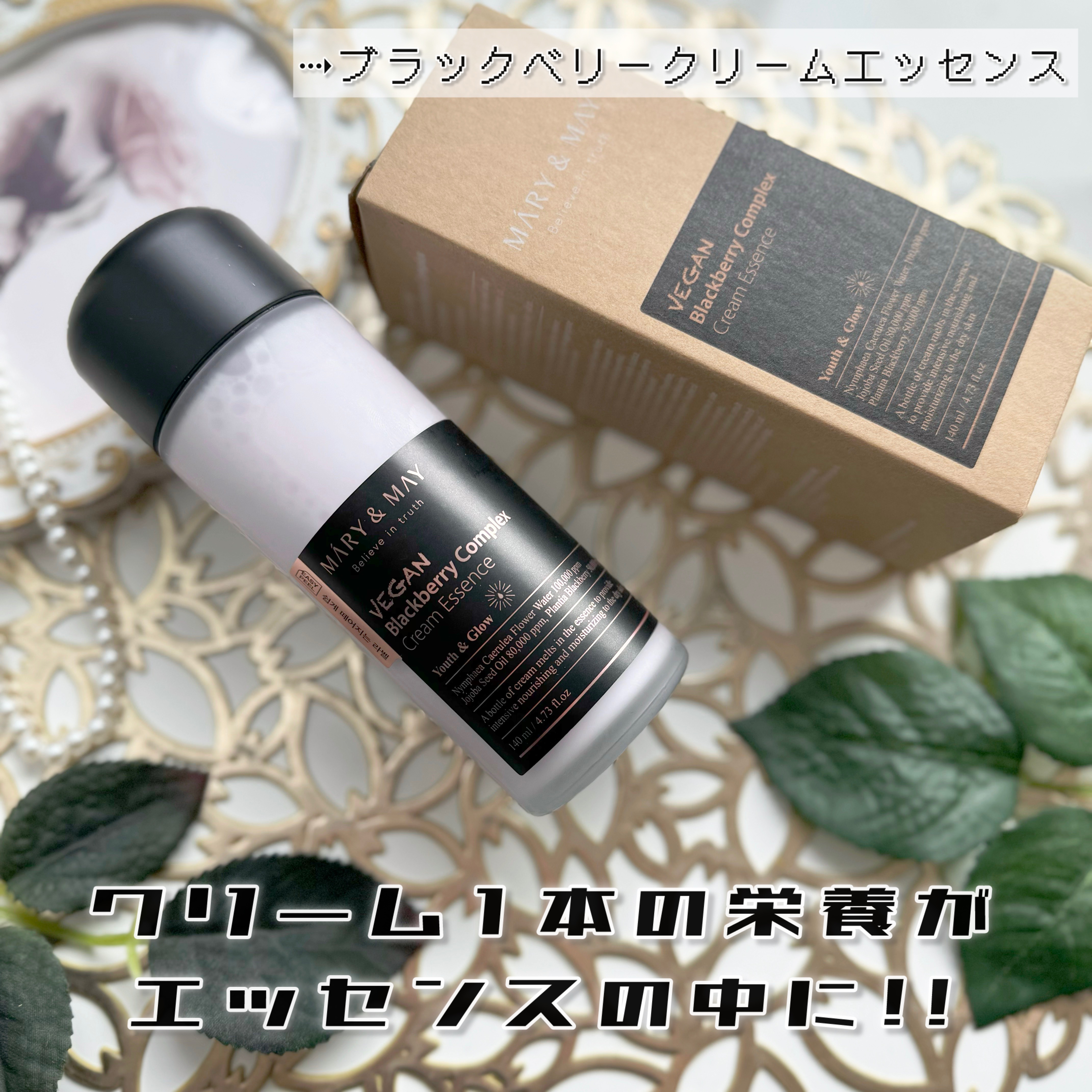 Sensitive Soothing Gel Cream/MARY&MAY/フェイスクリームを使ったクチコミ（3枚目）