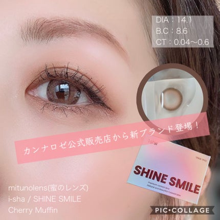 i-sha SHINE SMILE/蜜のレンズ/カラーコンタクトレンズを使ったクチコミ(1枚目)