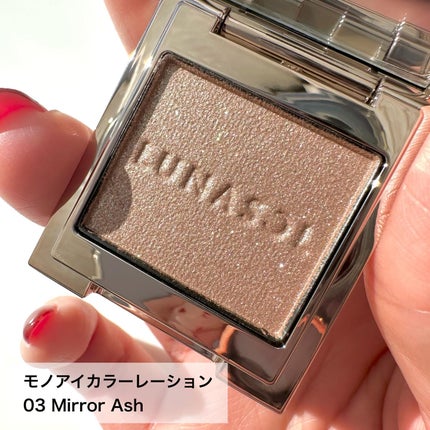 アイカラーレーション/LUNASOL/アイシャドウパレットを使ったクチコミ(4枚目)