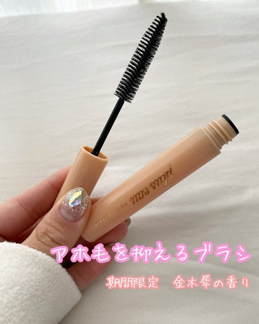 ポイントリペア（数量限定　キンモクセイの香り）/plus eau/ヘアジェルを使ったクチコミ（1枚目）