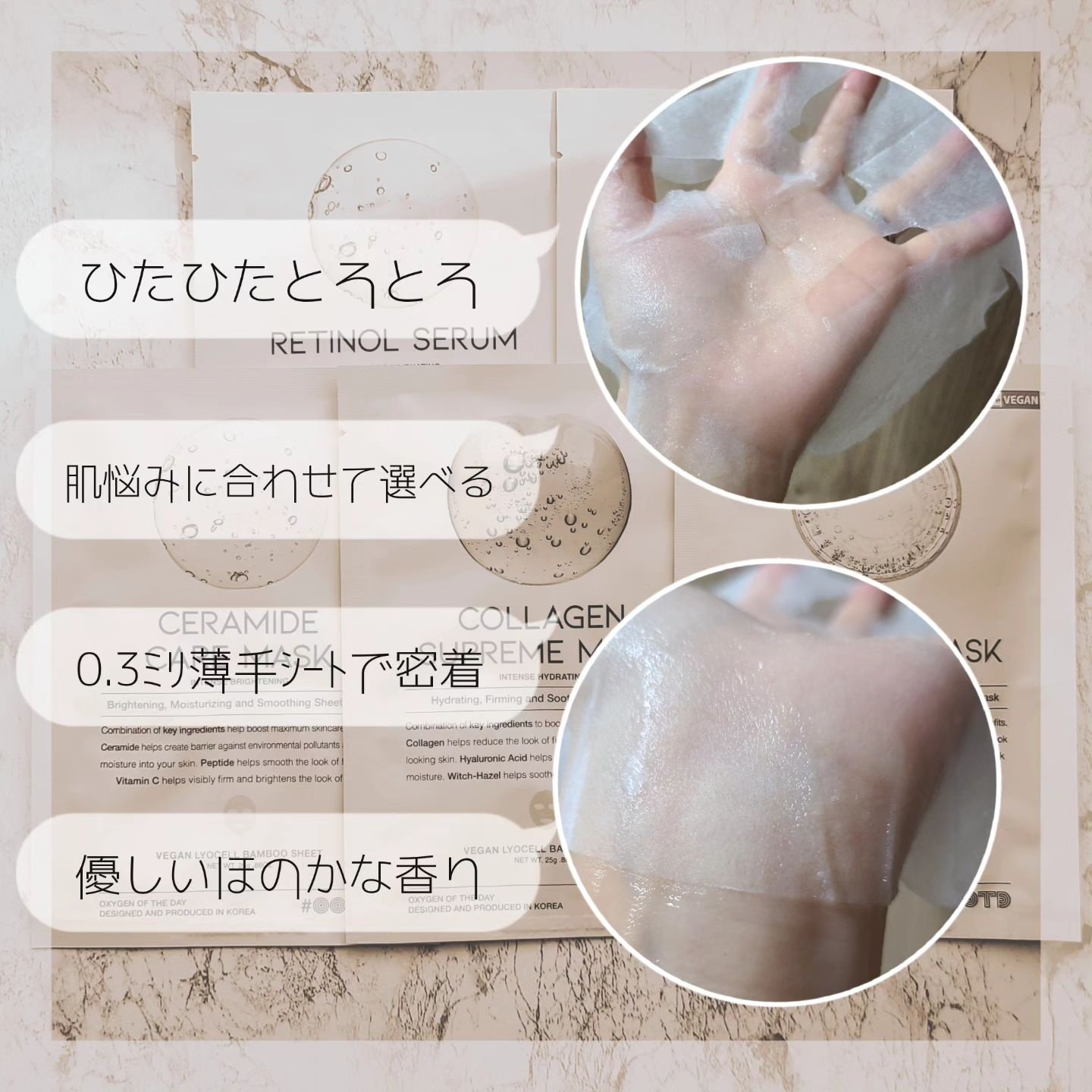 を使ったクチコミ（2枚目）