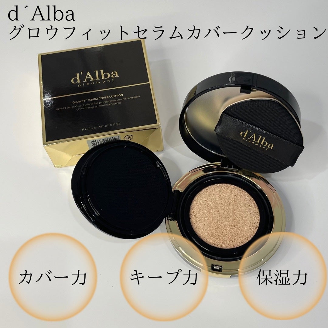 グロウフィットセラムカバークッション/ダルバ/クッションファンデーションを使ったクチコミ(3枚目)