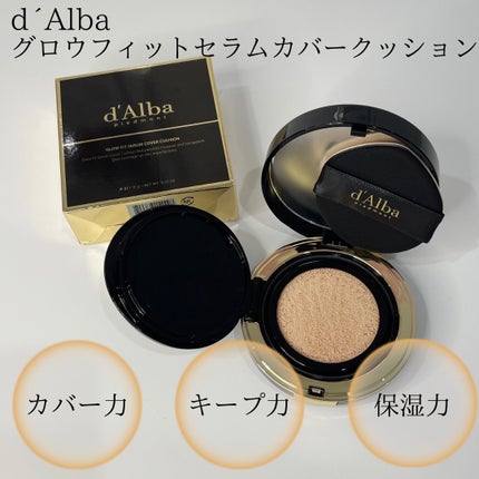 グロウフィットセラムカバークッション/ダルバ/クッションファンデーションを使ったクチコミ(3枚目)