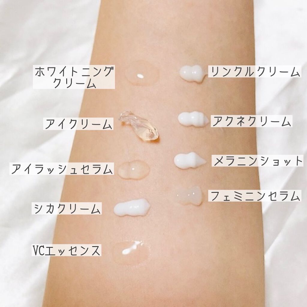 クリスタルクリーム/BITOKA/フェイスクリームを使ったクチコミ(4枚目)