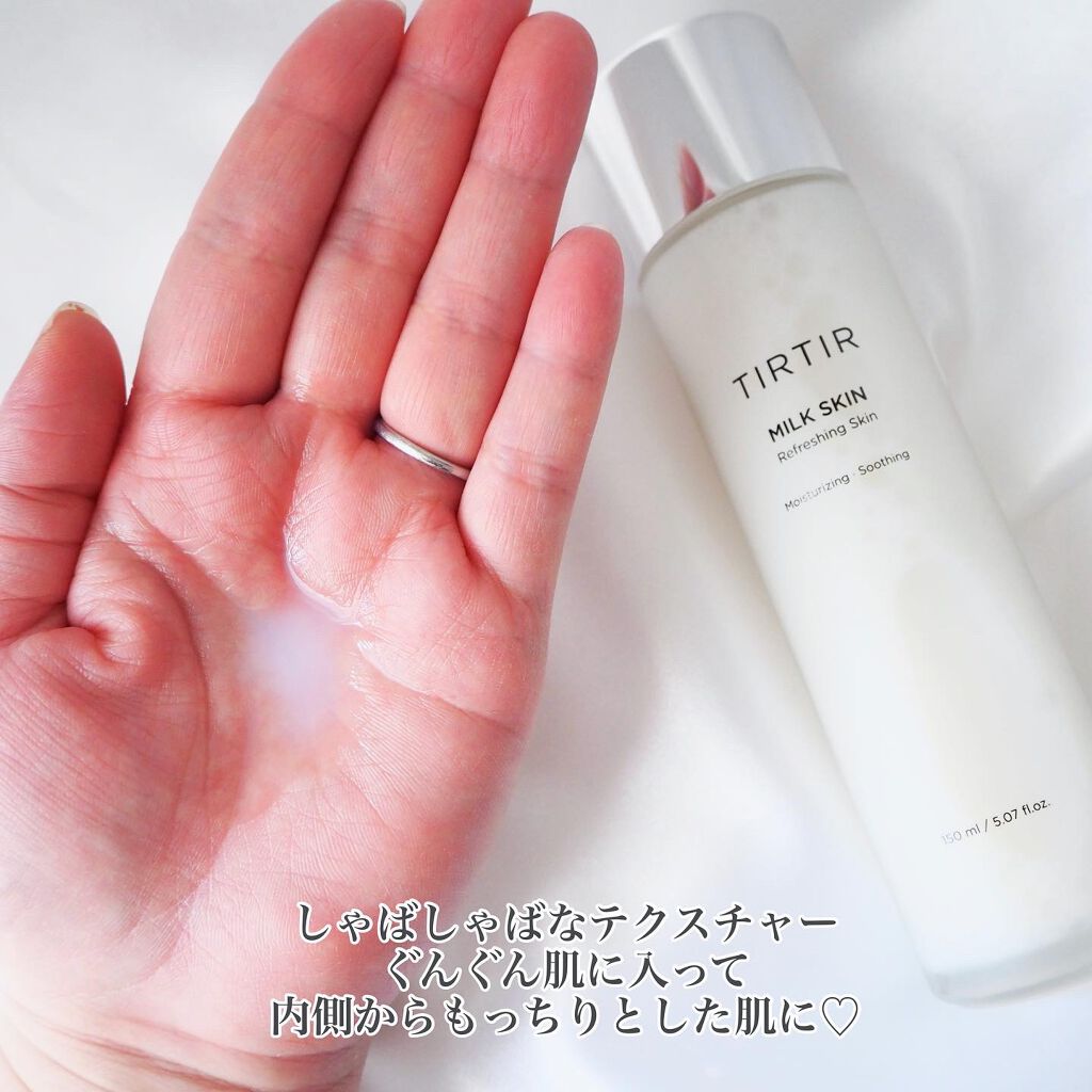 ミルクスキン/TIRTIR(ティルティル)/化粧水を使ったクチコミ（2枚目）