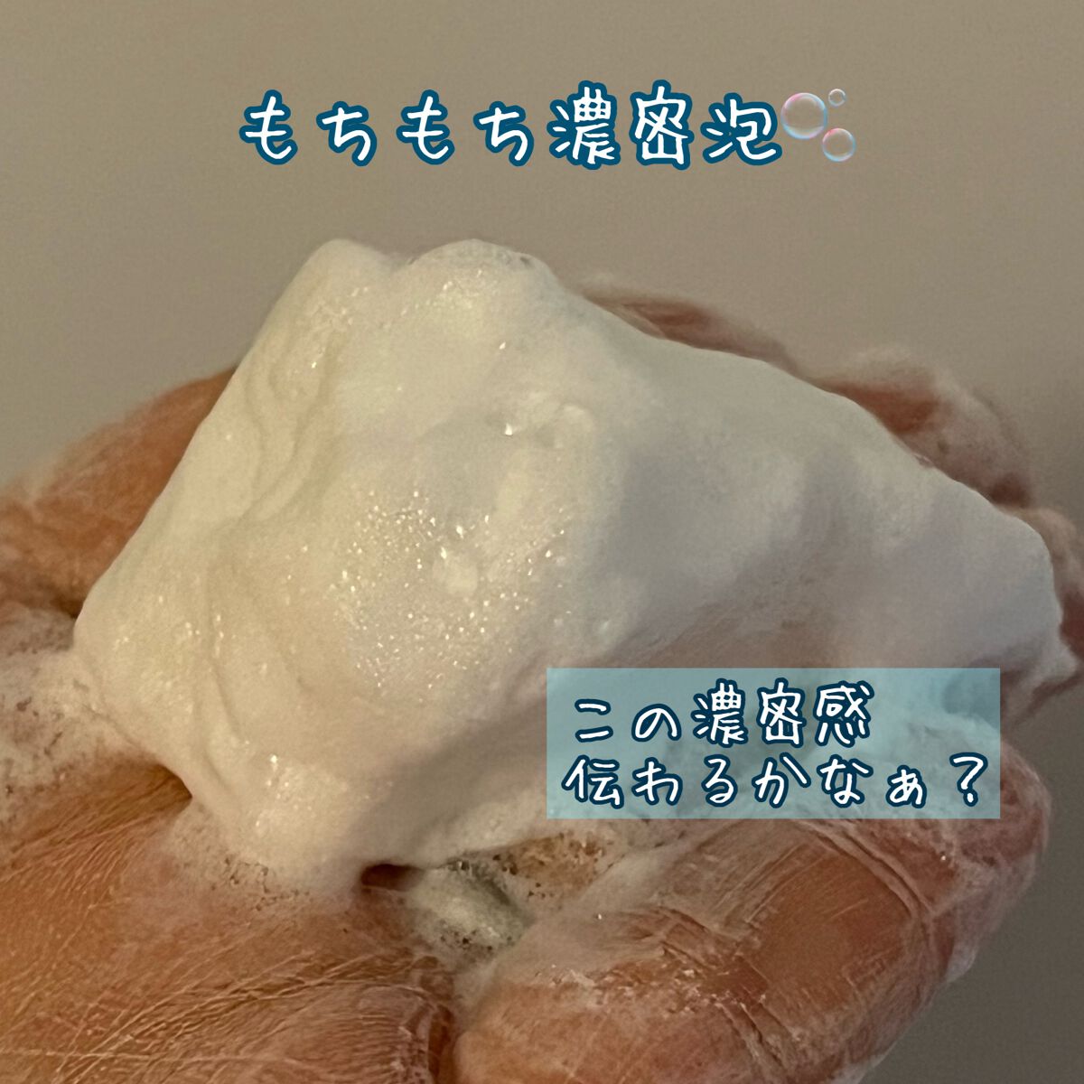 ピュアバー 和漢ハーブシャンプーバー モイスト/purebar/市販シャンプーを使ったクチコミ(2枚目)