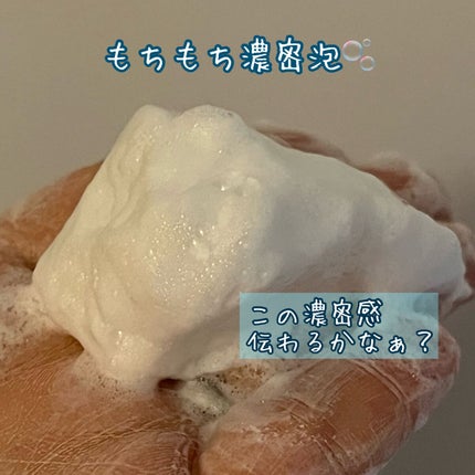 ピュアバー 和漢ハーブシャンプーバー モイスト/purebar/市販シャンプーを使ったクチコミ(2枚目)