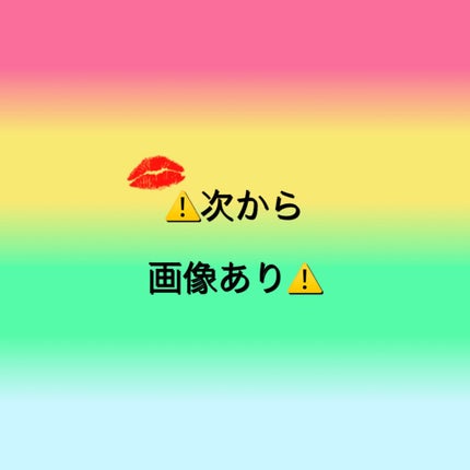 ケイト リップモンスター/KATE/口紅を使ったクチコミ(3枚目)