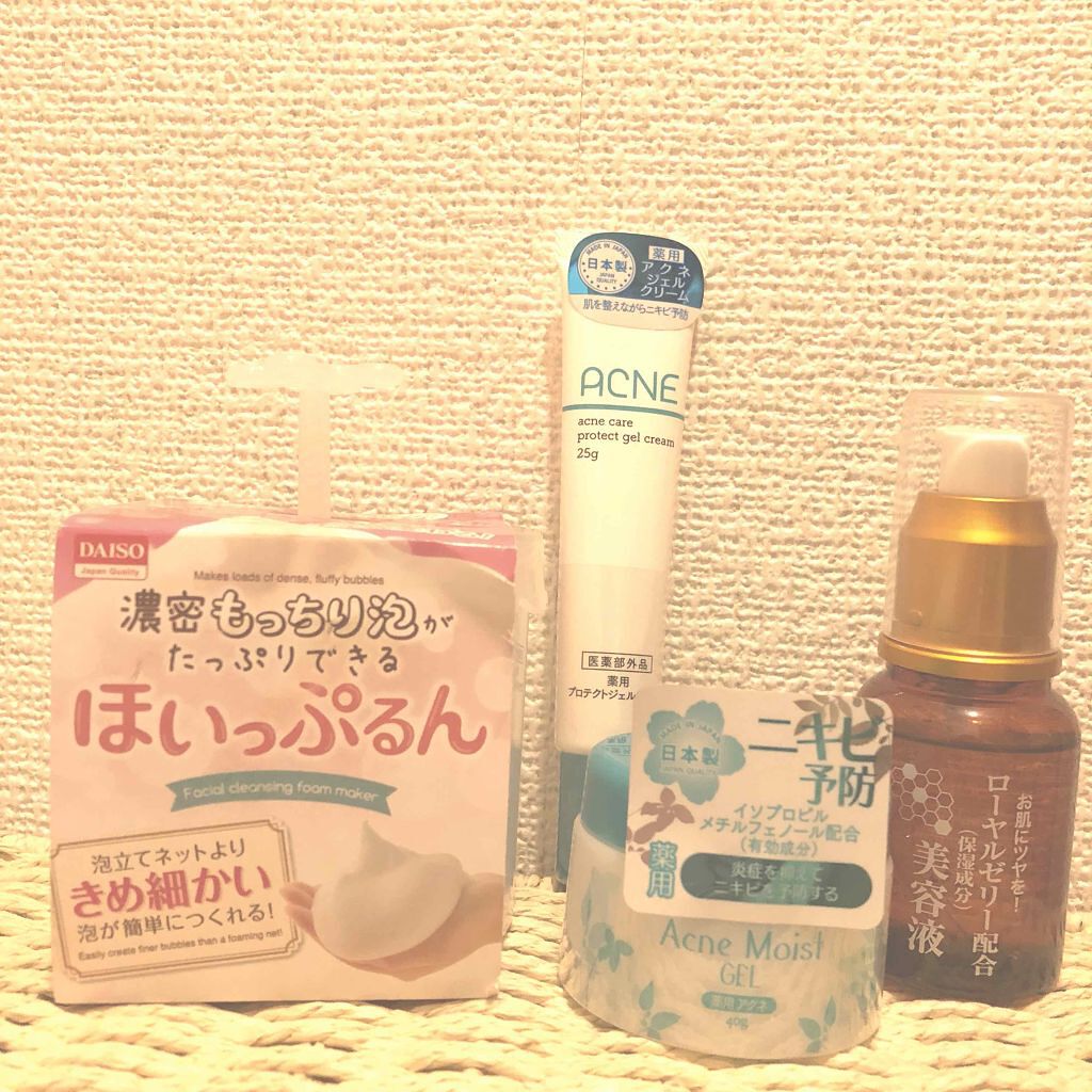 ほいっぷるん/DAISO/その他スキンケアグッズを使ったクチコミ(1枚目)