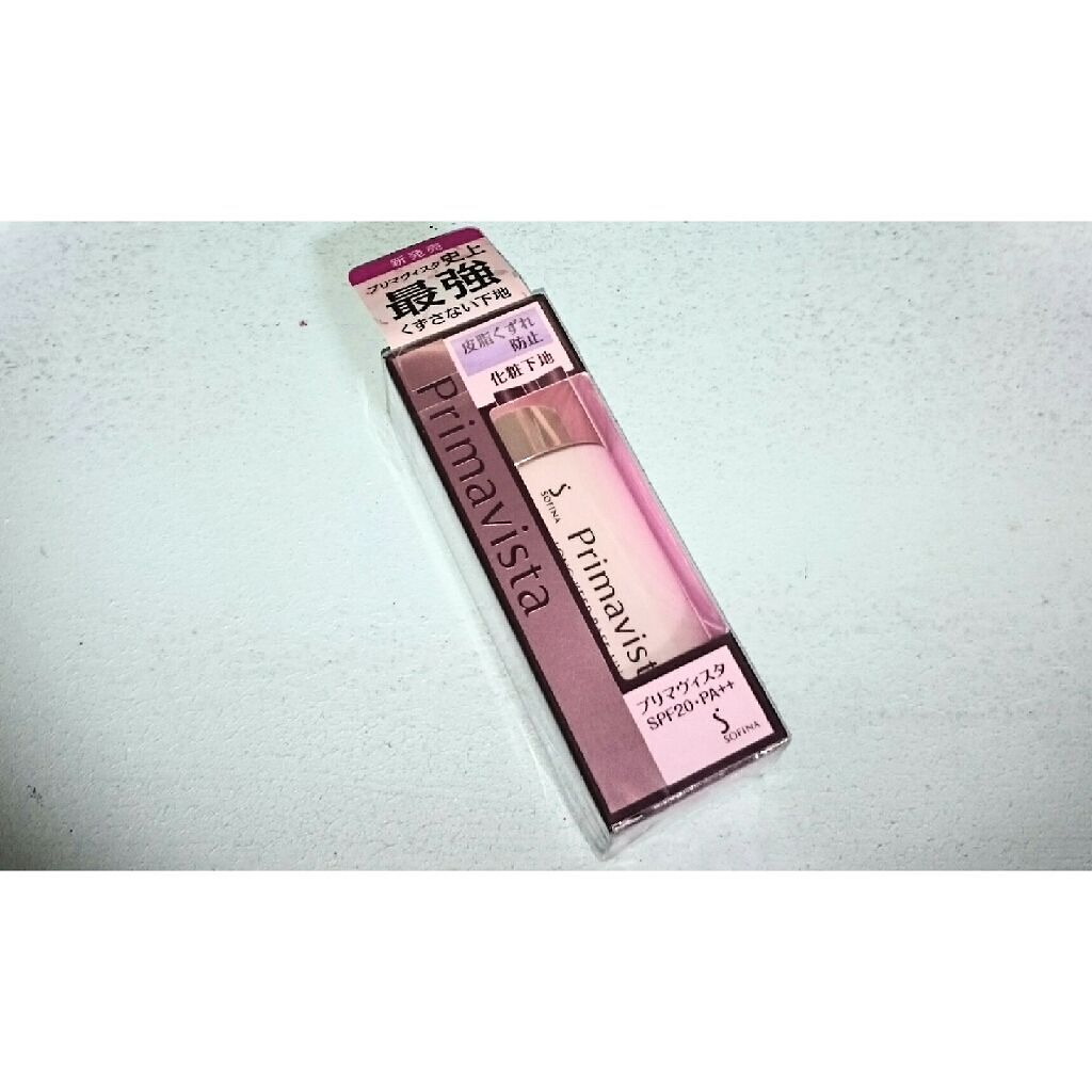 皮脂くずれ防止 化粧下地/プリマヴィスタ/化粧下地を使ったクチコミ(1枚目)