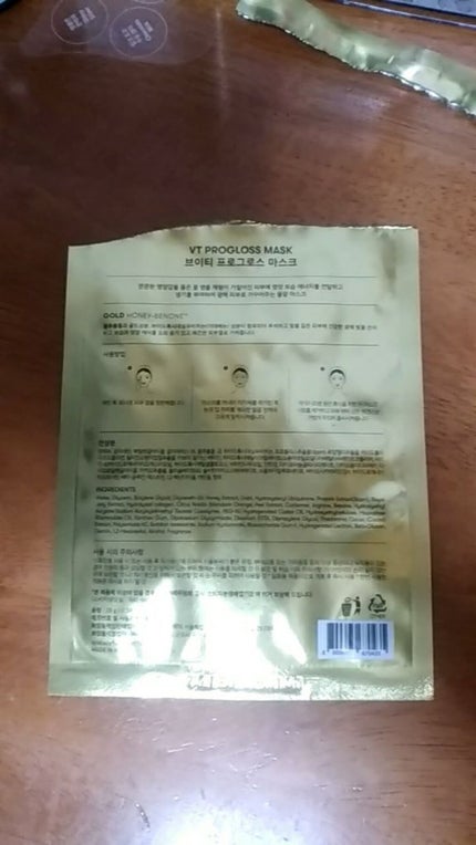 プログロス マスク/VT/シートマスク・パックを使ったクチコミ(6枚目)