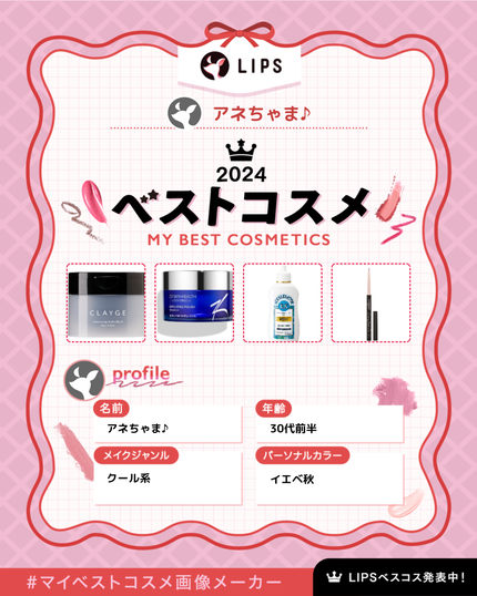 クリーミータッチライナー/キャンメイク/ジェルアイライナーを使ったクチコミ(1枚目)