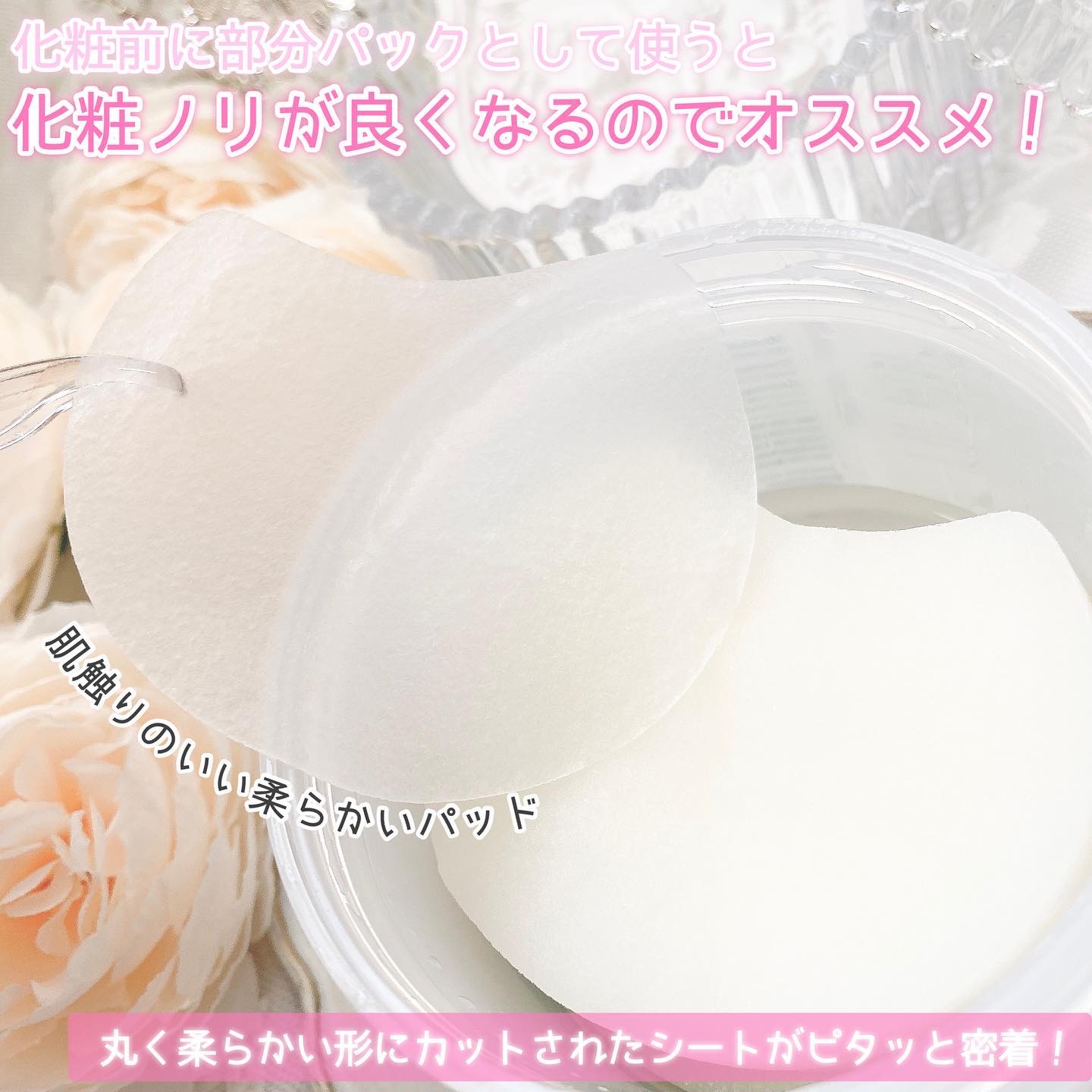 レッドブレミッシュクリアクイックスージングパック/Dr.G/拭き取り化粧水を使ったクチコミ（3枚目）