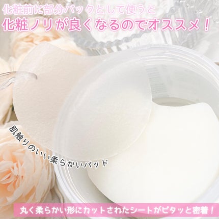 レッドブレミッシュクリアクイックスージングパック/Dr.G/拭き取り化粧水を使ったクチコミ(3枚目)
