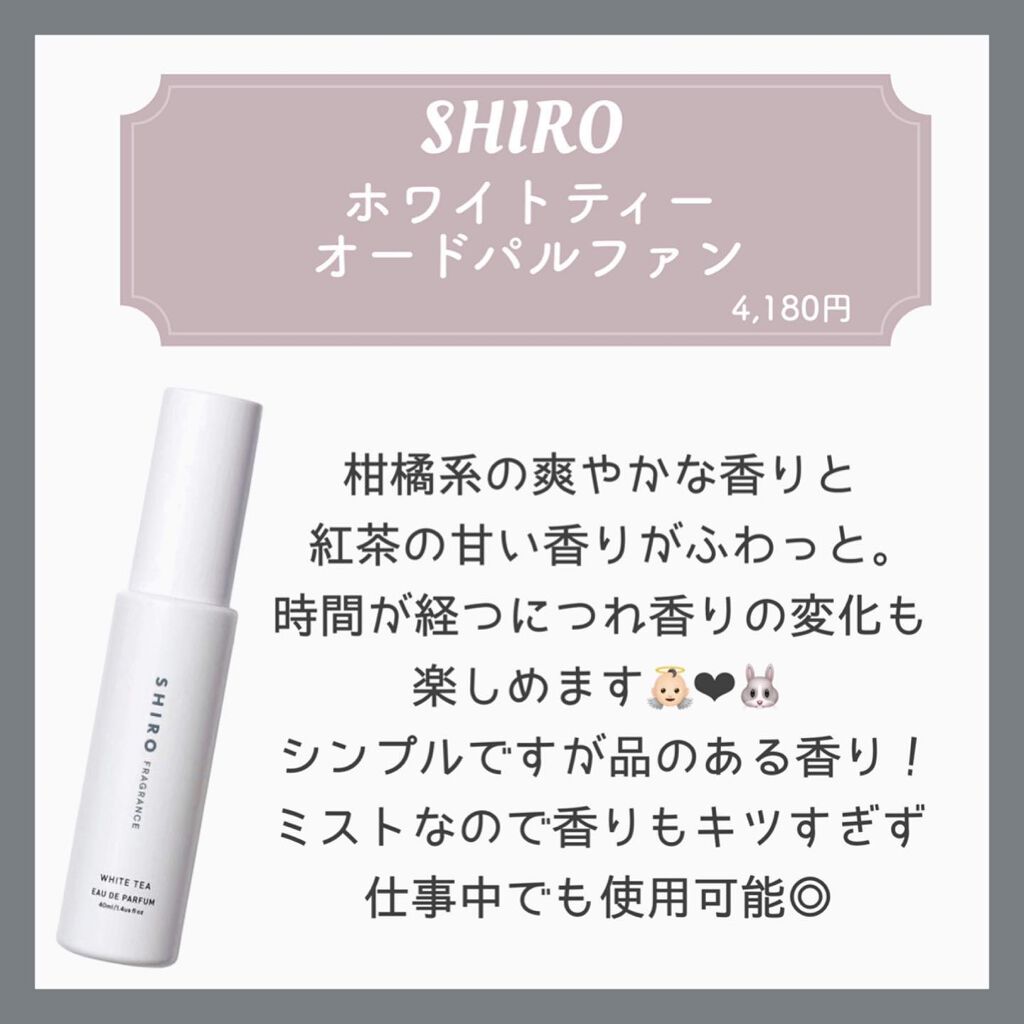 スティル オードパルファム/ジェニファー・ロペス/香水(レディース)を使ったクチコミ(2枚目)