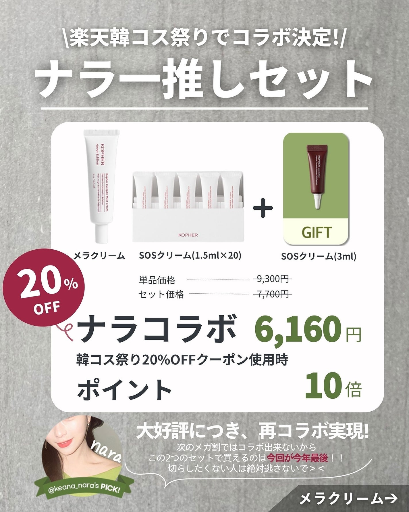 ナラ|毛穴ケアオタク🍓 on LIPS 「(毛穴を綺麗にする方法→@keana_nara)・・こんばんは..」(3枚目)