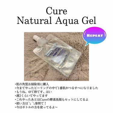 スペシャルパウダーソープCure/Cure/洗顔パウダーを使ったクチコミ（2枚目）