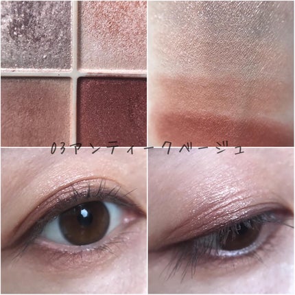 ベージュトーンアイシャドウ/CEZANNE/アイシャドウパレットを使ったクチコミ(5枚目)