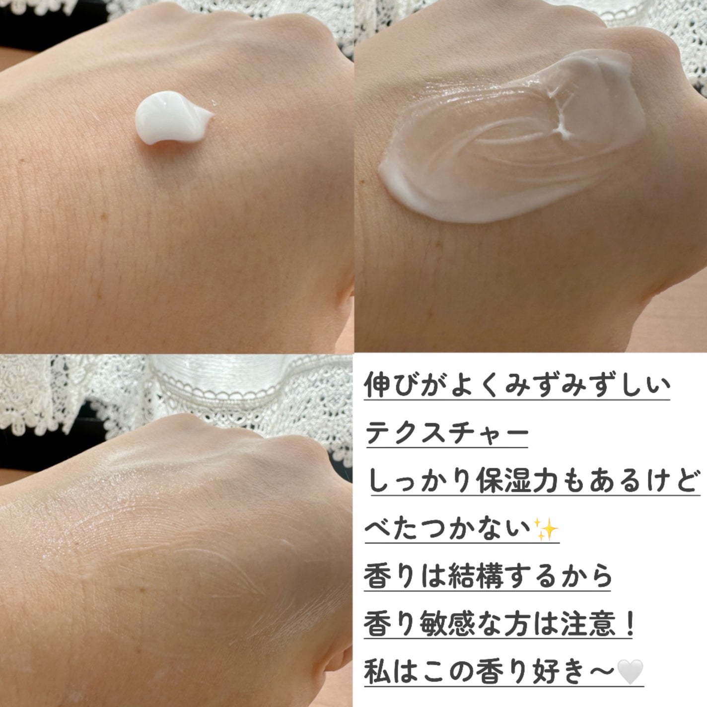 サミュ PHセンシティブクリーム/SAM'U/フェイスクリームを使ったクチコミ(5枚目)