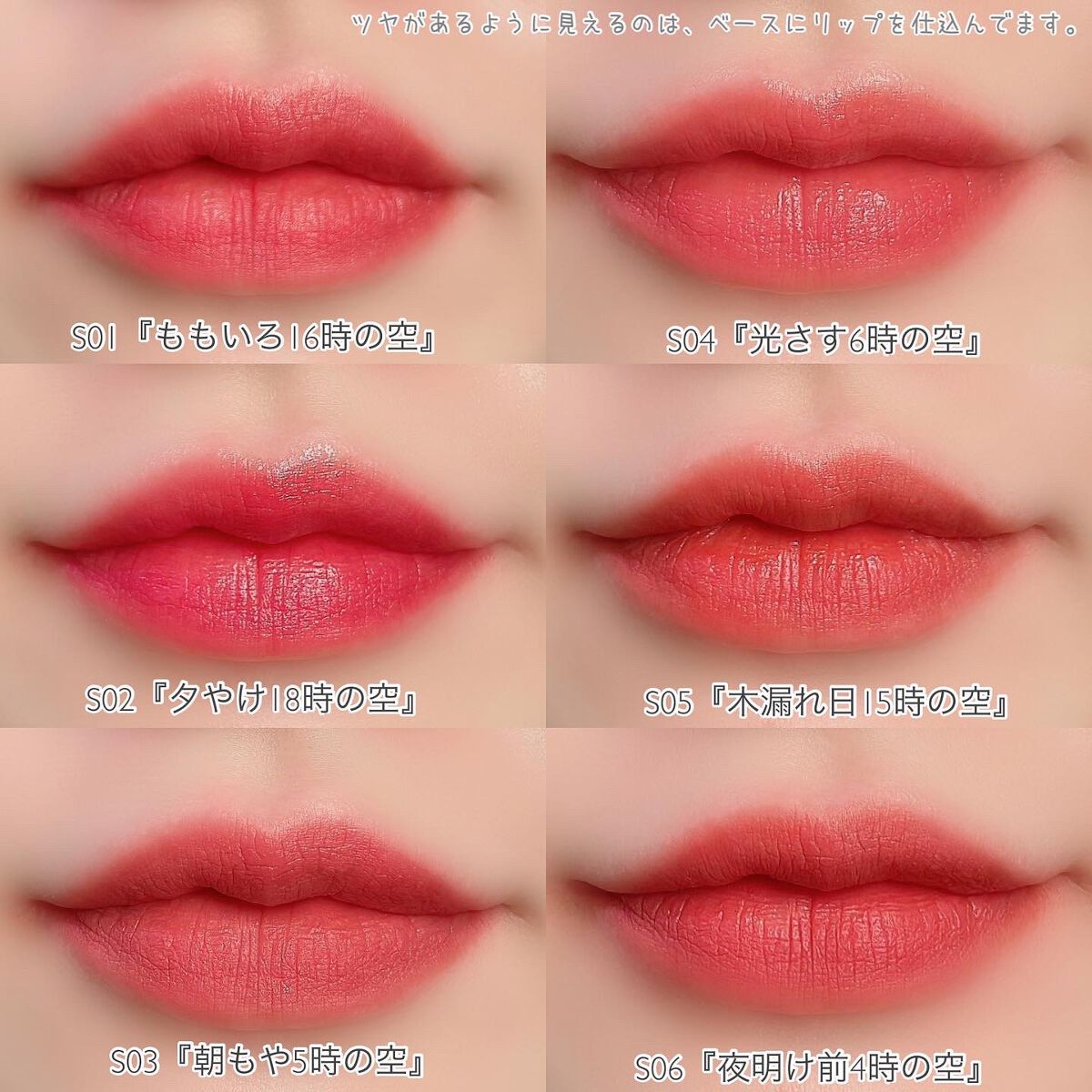 2022年冬新作口紅】フェザーマットリップスティック｜INTO Uの