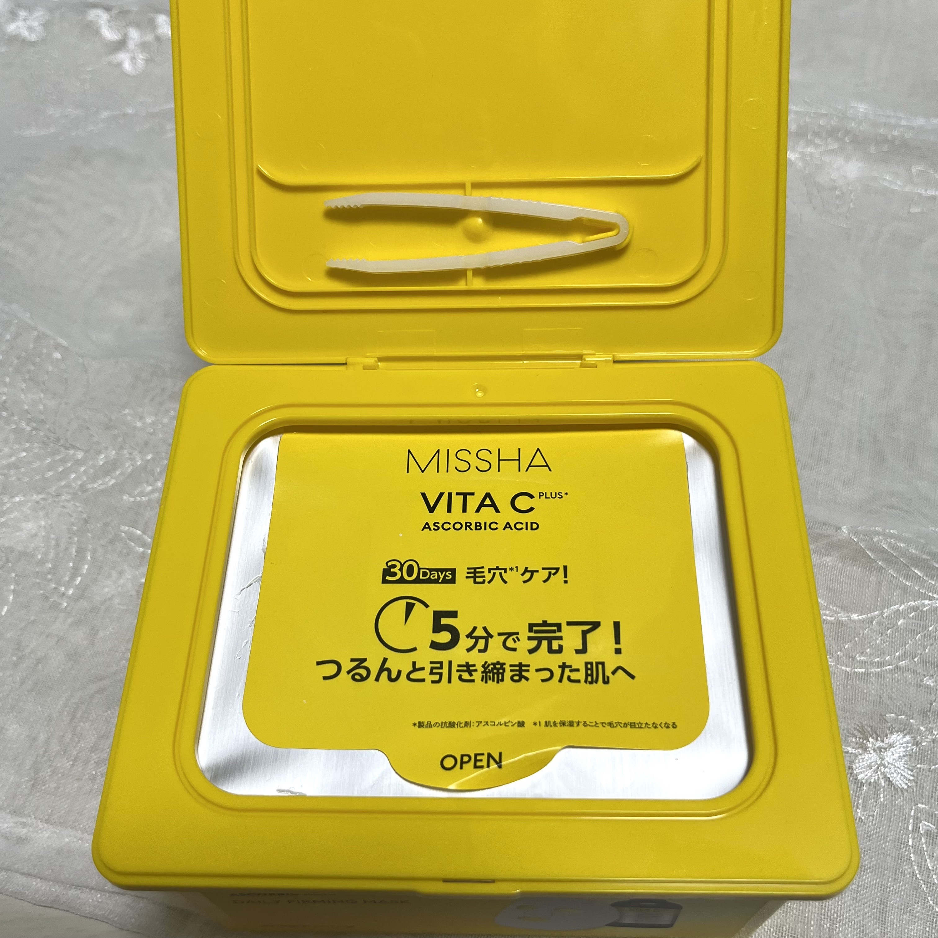 ミシャ ビタシープラス デイリーマスク【日本処方】/MISSHA/シートマスク・パックを使ったクチコミ（2枚目）