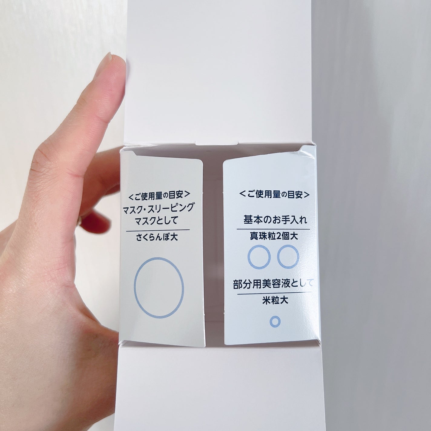 美白 うるおい ジェル/ちふれ/オールインワン化粧品を使ったクチコミ(3枚目)