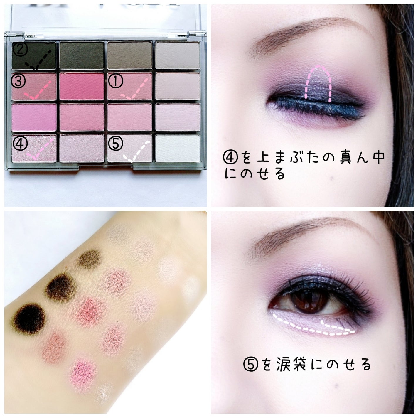 ソフトブラーリングアイパレット/wakemake/アイシャドウパレットを使ったクチコミ(3枚目)