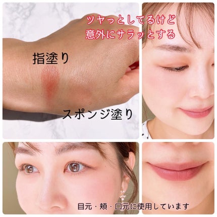 マルチフェイス スティック/FASIO/ジェル・クリームチークを使ったクチコミ(3枚目)