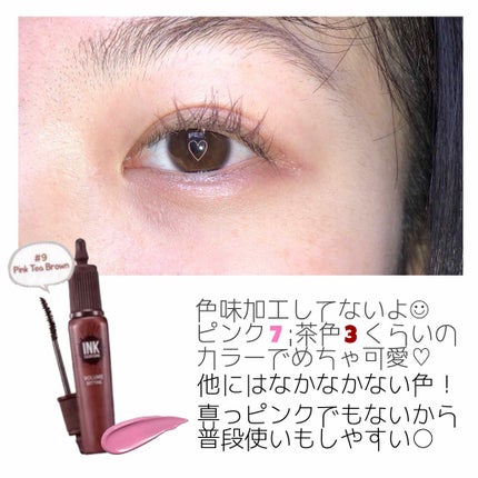 ピンク モーメント インク カラー カラ/PERIPERA/マスカラを使ったクチコミ(2枚目)