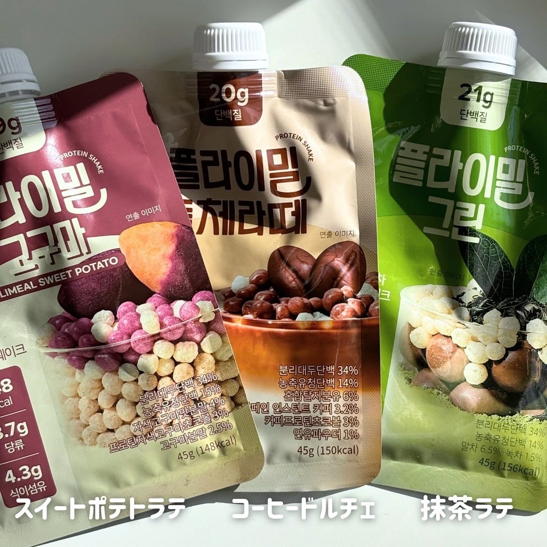 FLIMEAL プロテインシェイク/FLIMEAL/その他プロテインを使ったクチコミ(2枚目)