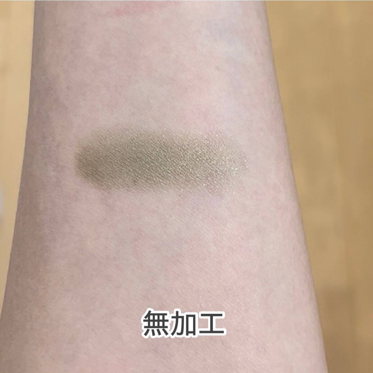 SUIKOミネラルマルチカラー 06 ジンジャーカーキ/SUIKO HATSUCURE/単色アイシャドウを使ったクチコミ（2枚目）