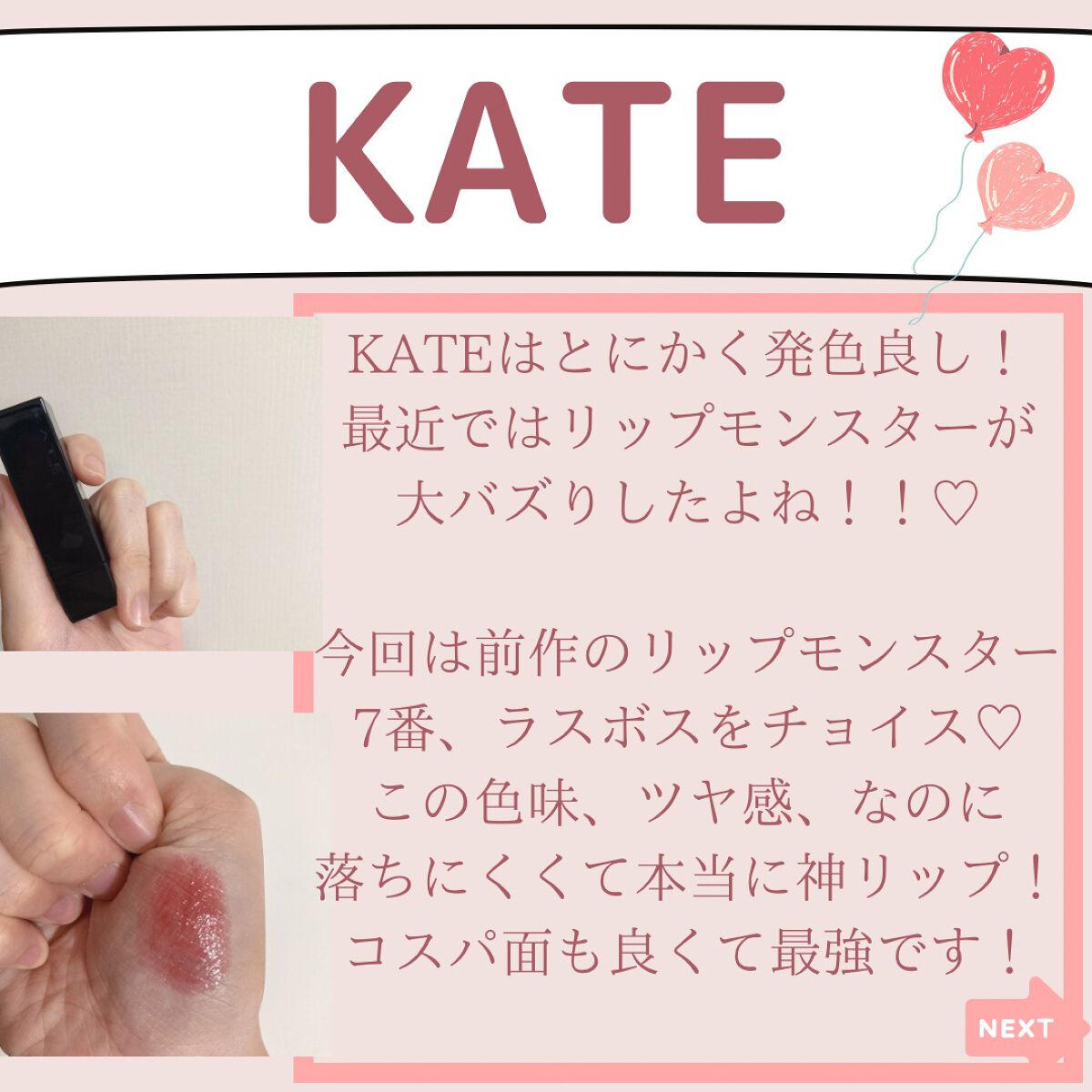 【旧】ディオール アディクト リップ マキシマイザー/Dior/リップグロスを使ったクチコミ（3枚目）