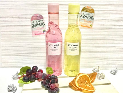 クレンジングジュレ シトラスミックス/cocoroagaru/クレンジングジェルを使ったクチコミ(5枚目)