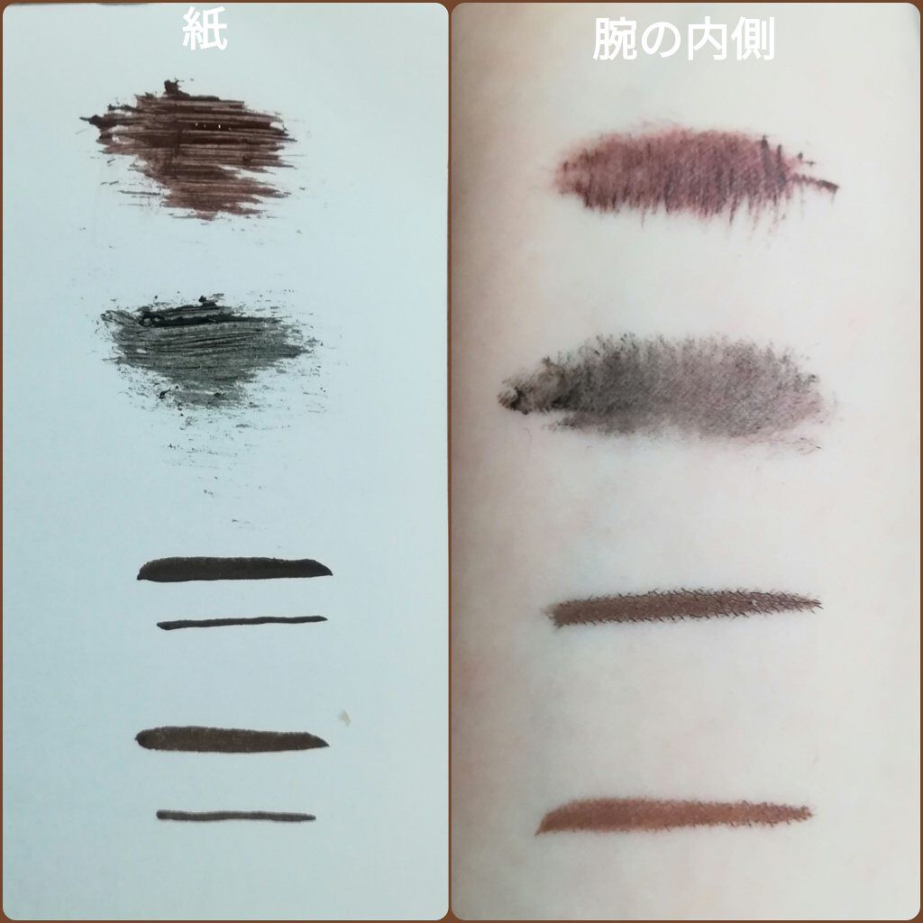 パーフェクトエクステンション マスカラ for カール/D-UP/マスカラを使ったクチコミ（3枚目）