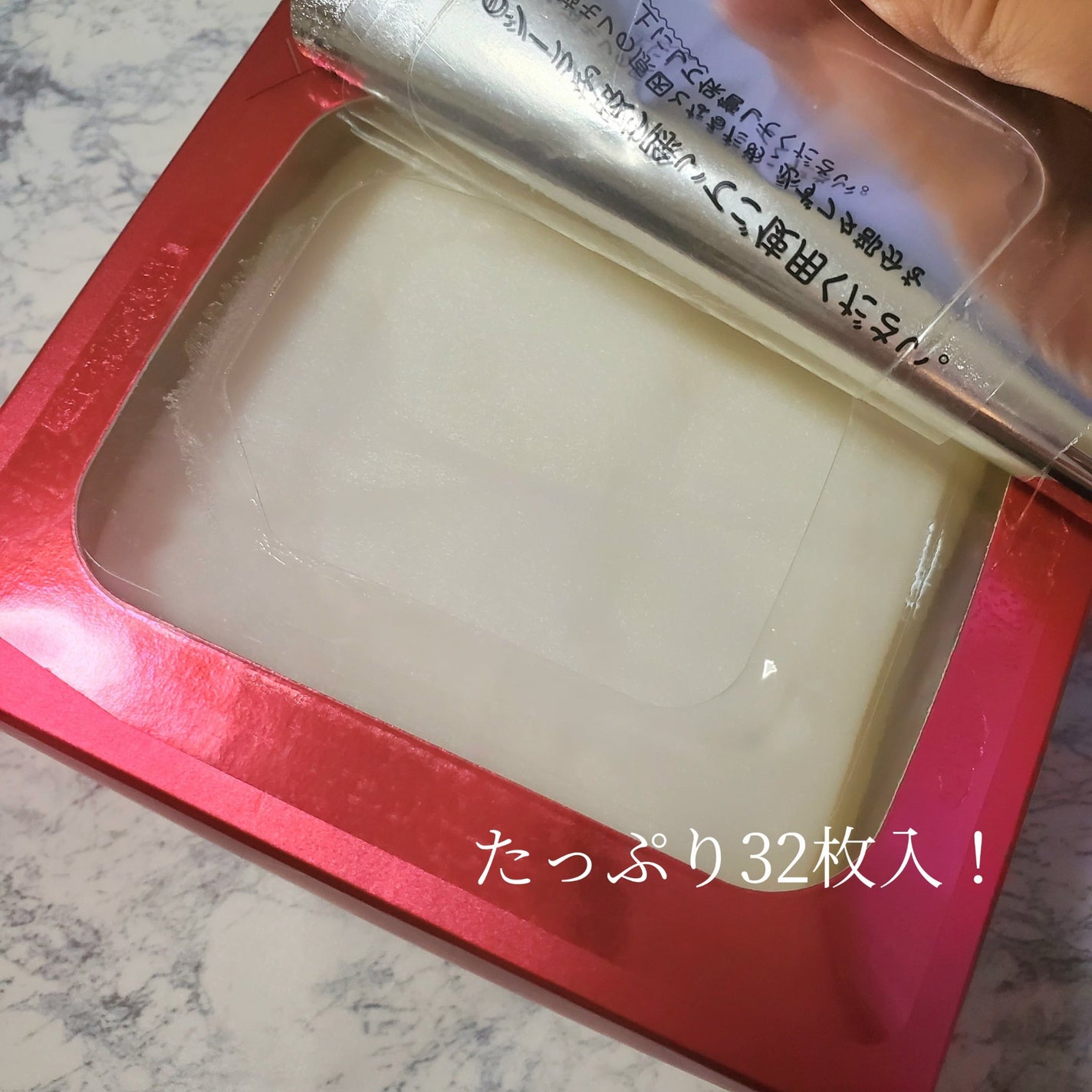 ルルルンプレシャス RED(モイスト)【旧】/ルルルン/シートマスク・パックを使ったクチコミ(2枚目)