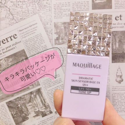 ドラマティックスキンセンサーベース EX UV+/マキアージュ/化粧下地を使ったクチコミ(1枚目)