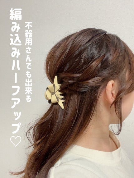 SALONIA ミニストレートヘアアイロン/SALONIA/ストレートアイロンを使ったクチコミ(1枚目)
