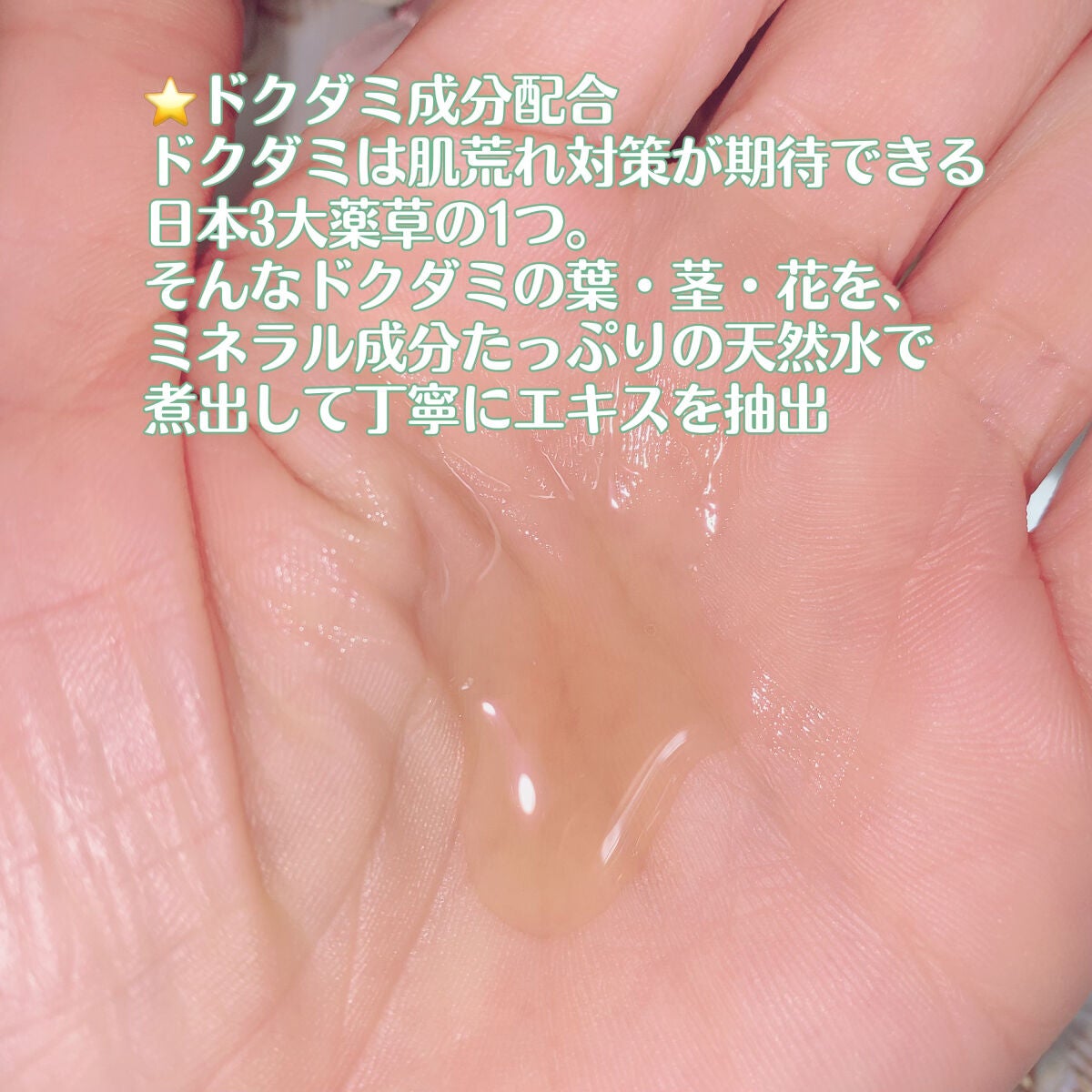 ナチュラルローション/CEZANNE/化粧水を使ったクチコミ(2枚目)