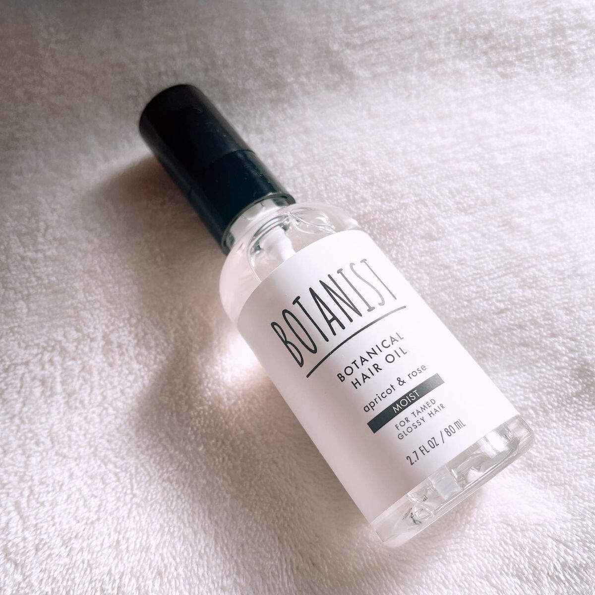 ボタニカルヘアオイル(モイスト)/BOTANIST/ヘアオイルを使ったクチコミ(1枚目)