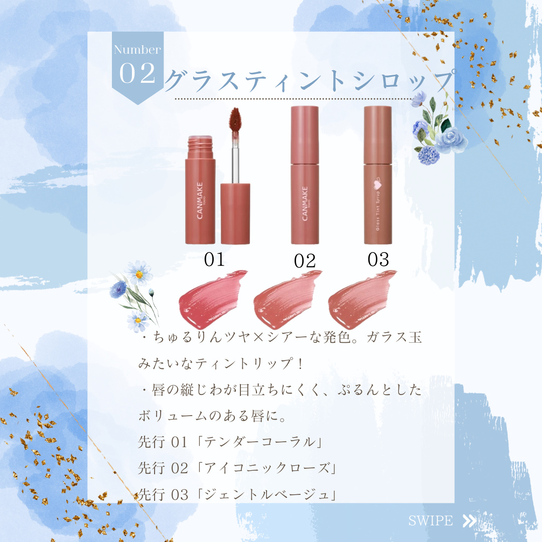 カラフルネイルズ/キャンメイク/マニキュアを使ったクチコミ（3枚目）