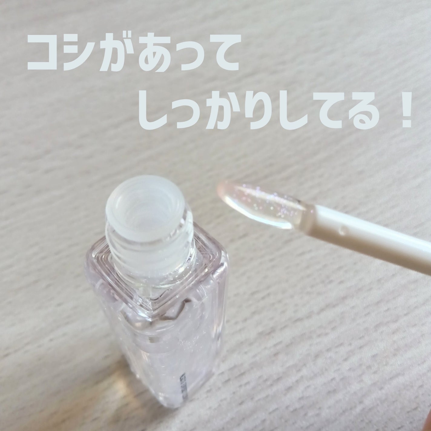 Arti Shine Lip plumper/SON&PARK/リッププランパーを使ったクチコミ(4枚目)