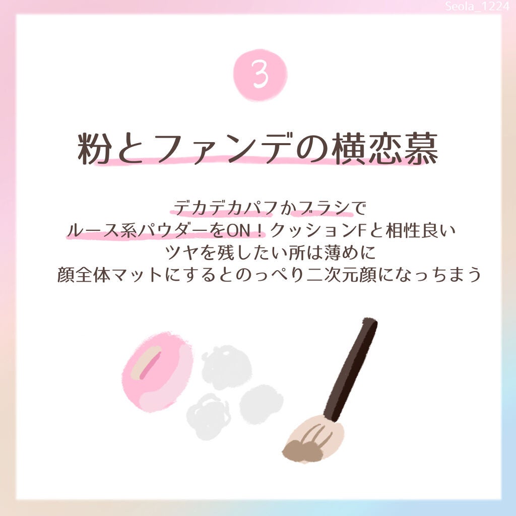 ピンクティーツリーカバークッション/APLIN/クッションファンデーションを使ったクチコミ(4枚目)