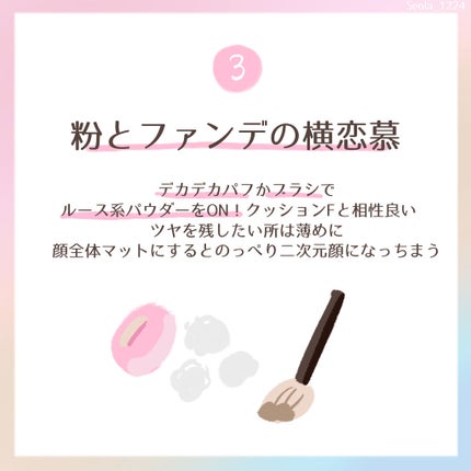 ピンクティーツリーカバークッション/APLIN/クッションファンデーションを使ったクチコミ(4枚目)