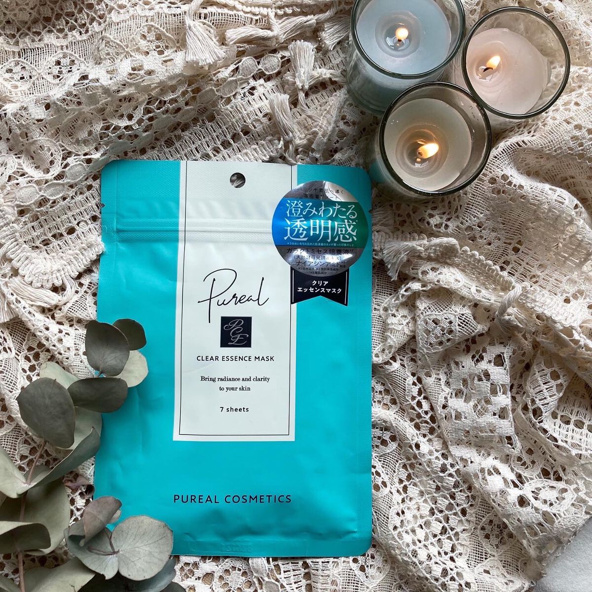 クリアエッセンスマスク/ピュレア/シートマスク・パックを使ったクチコミ（1枚目）
