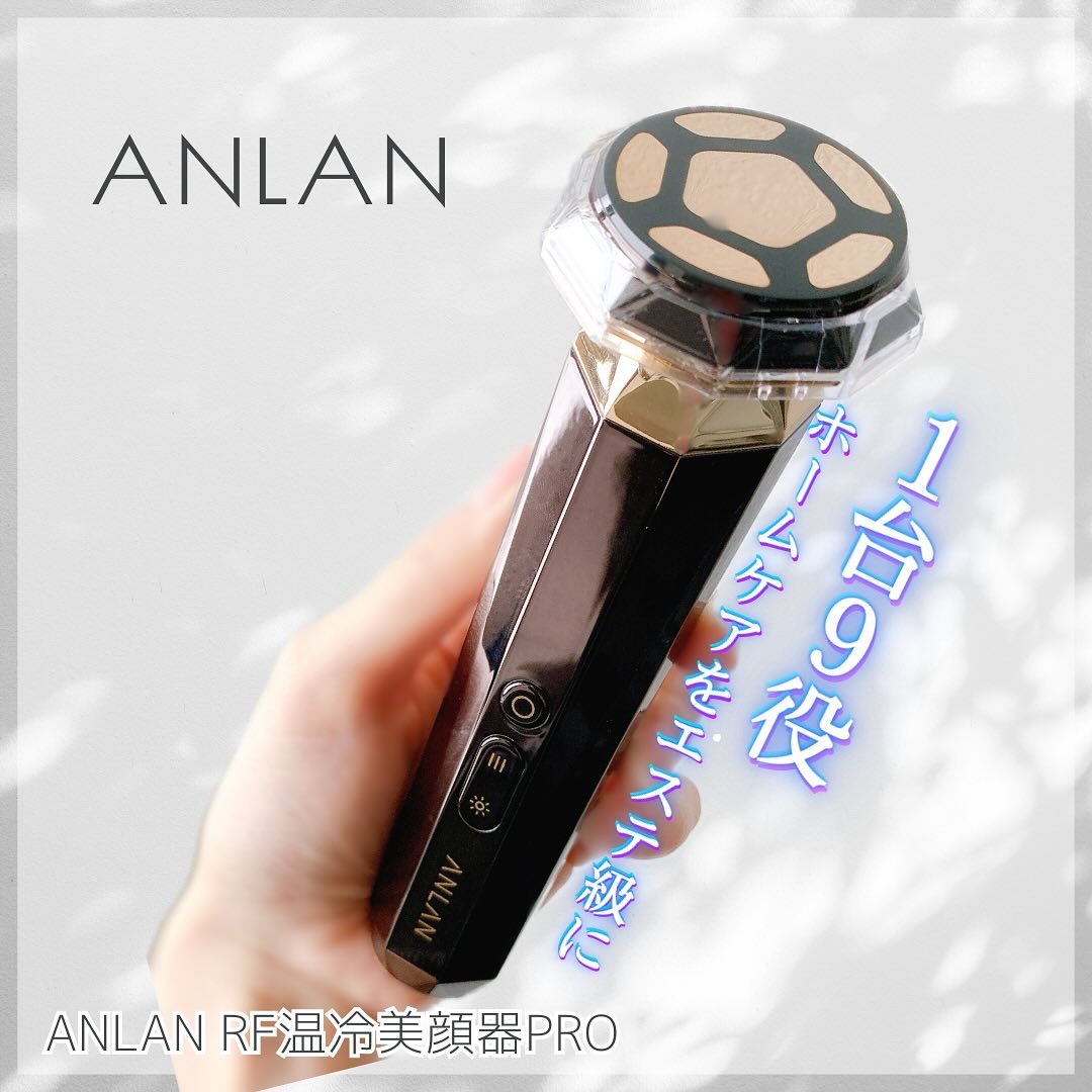RF温冷美顔器PRO/ANLAN/美顔器・マッサージを使ったクチコミ（1枚目）