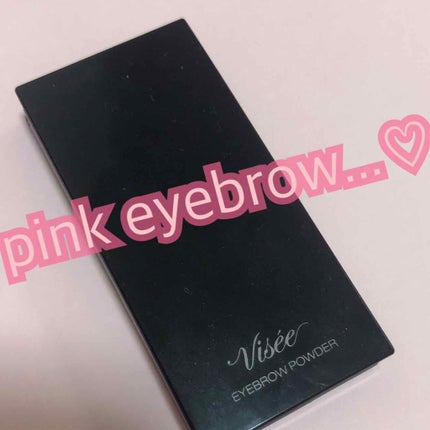 ヴィセ リシェ アイブロウパウダー/Visée/パウダーアイブロウを使ったクチコミ(1枚目)