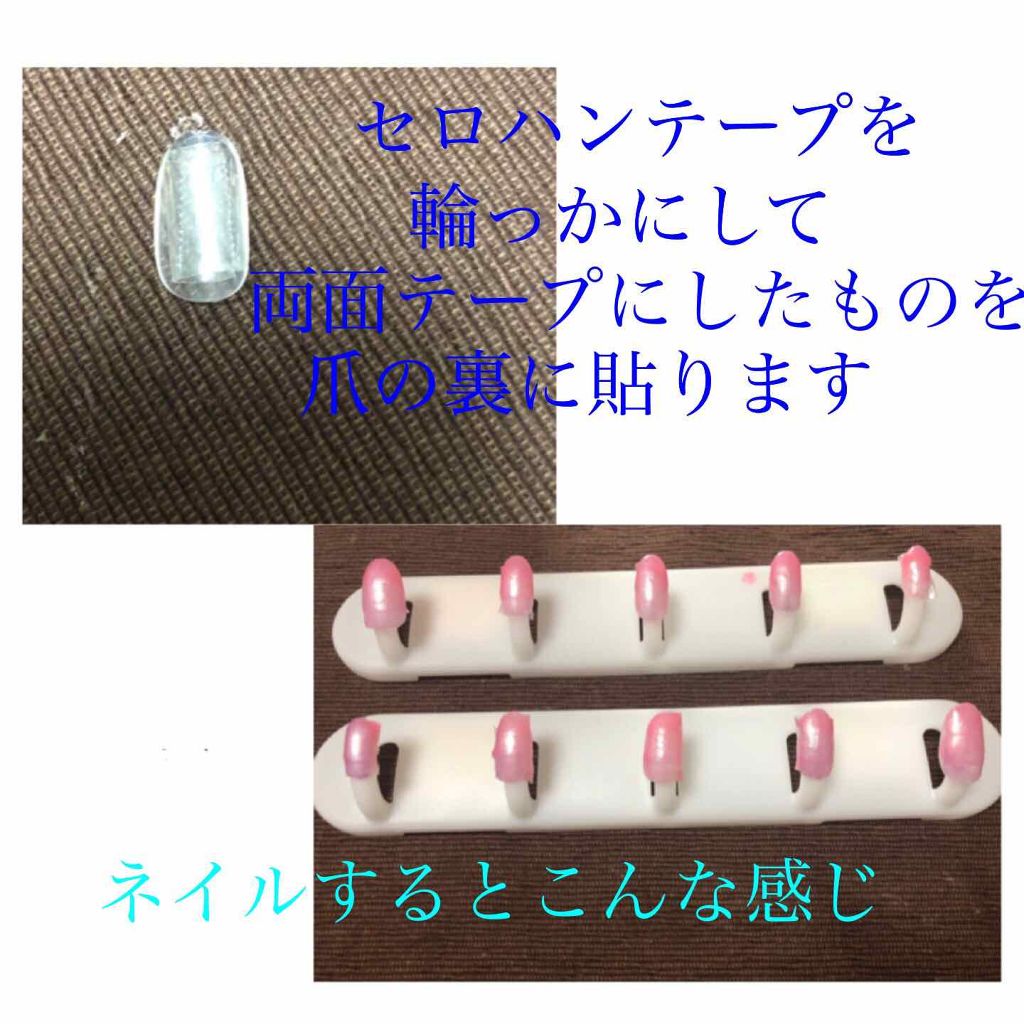 ネイルチップオーバルタイプ Daisoを使った口コミ 以前までジェルネイル派だった浮所ですが 実 By 浮所 コノ 代前半 Lips