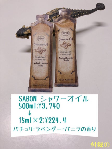 美的 2021年11月号/美的/雑誌を使ったクチコミ(2枚目)