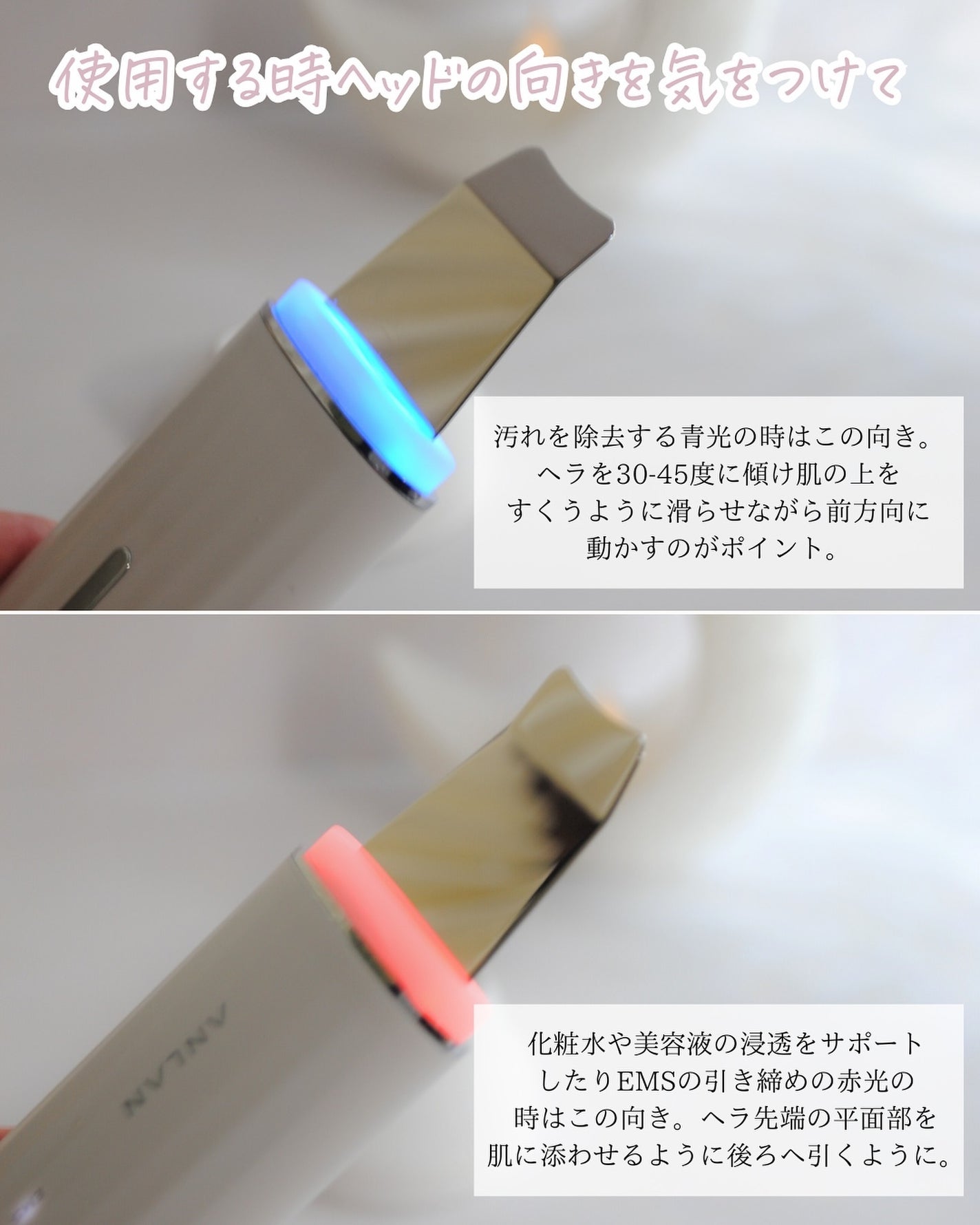 ロイヤル ウォーターピーリング IPX7完全防水/ANLAN/美顔器・マッサージを使ったクチコミ(8枚目)