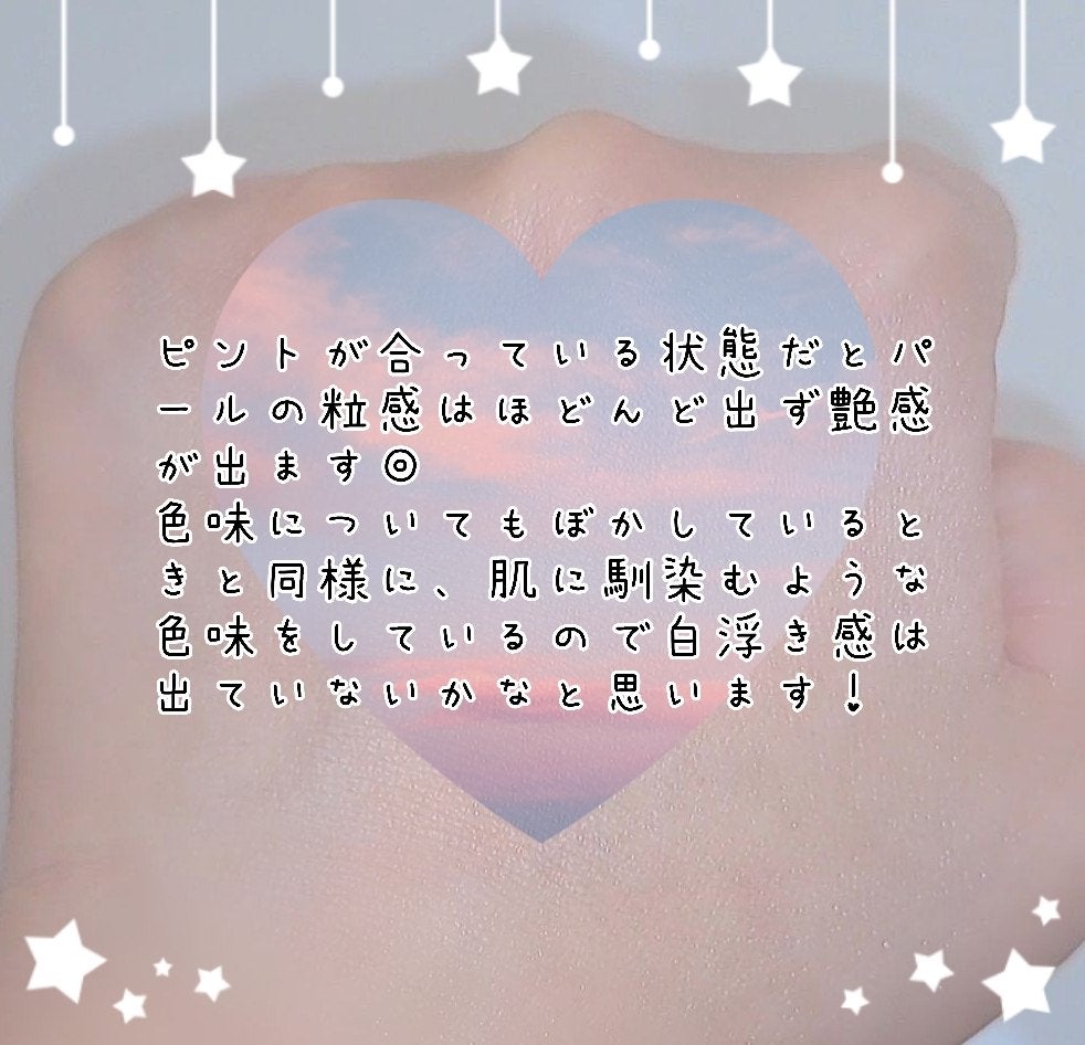 マージングフェースグロウ/LUNASOL/プレストパウダーを使ったクチコミ(7枚目)